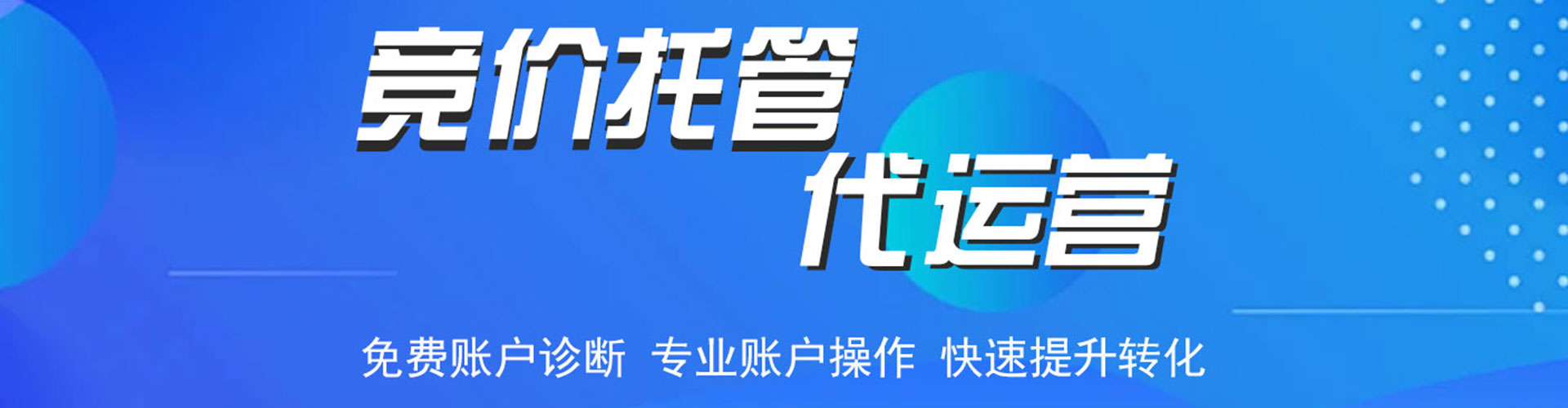 漯河sem推广