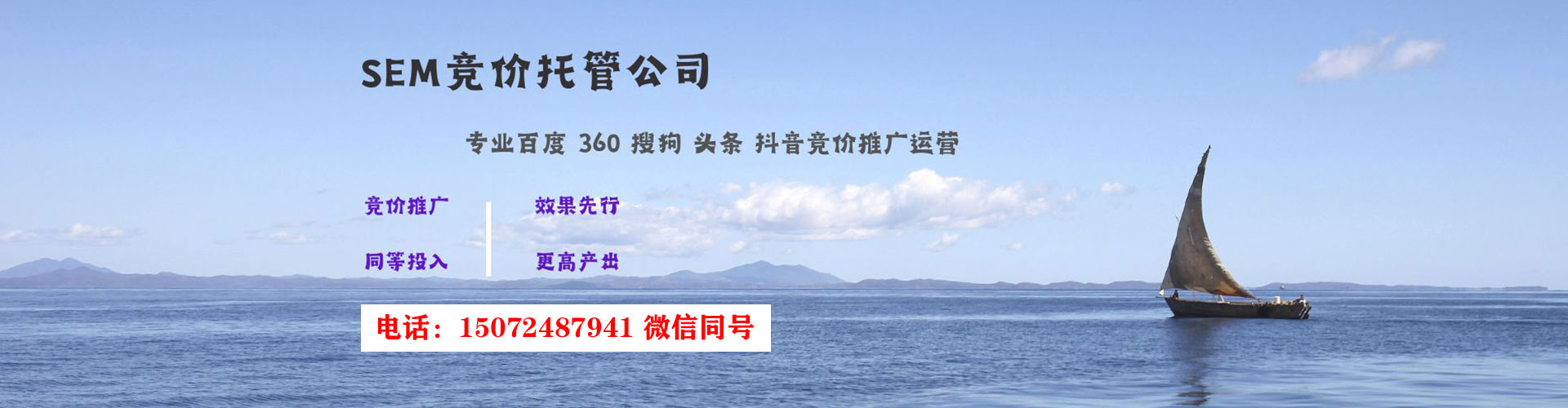 漯河百度推广返点
