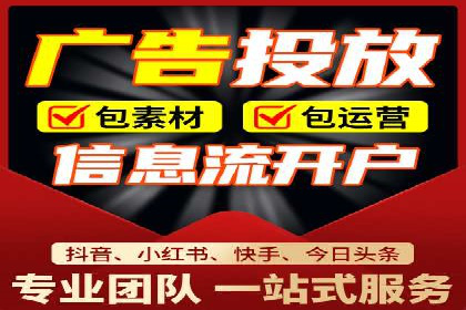 成功SEM代运营的五大关键步骤