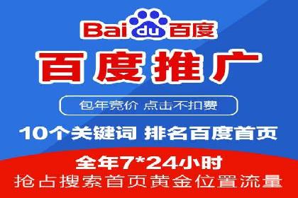 揭秘搜索开户返点：案例分享赚钱技巧