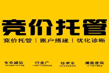 深度解析sem百度竞价：广告投放效果优化