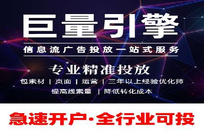 案例解析：信息流广告投放优化策略